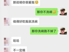 -上海外滩星空失恋减压馆(外滩旗舰馆)