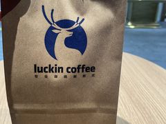 -瑞幸咖啡(福州三可小镇店)