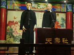 -武汉天乐社武宫剧场