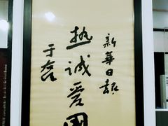 -新华日报营业部旧址