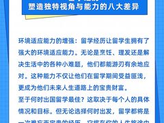 -新航道雅思托福·留学·考研培训(人民广场校区)