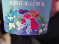 -吴裕泰茶庄(前门大街店)