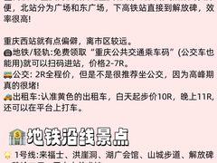 -罗二娘·鲜切牛自助火锅(罗湖东门步行街店)
