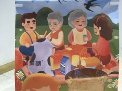 -爸爸糖吐司面包(武汉汉阳万达店)