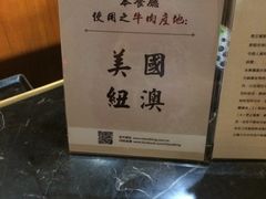 -鼎王麻辣锅(七贤店)