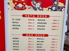 -张一元(总店)