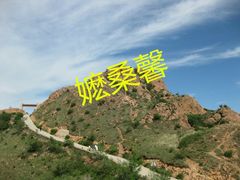 -红山国家森林公园