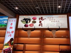 -九寨沟特色牦牛肉汤锅