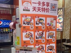 -吉野家(黑牛城道店)