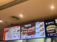 -汉堡王(珠海机场出发层B区店)