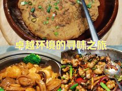 -聚福宝合苑食府(南头镇店)