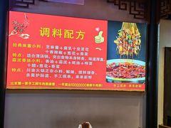 -来涮蜀鲜货火锅串串香(菜市口店)