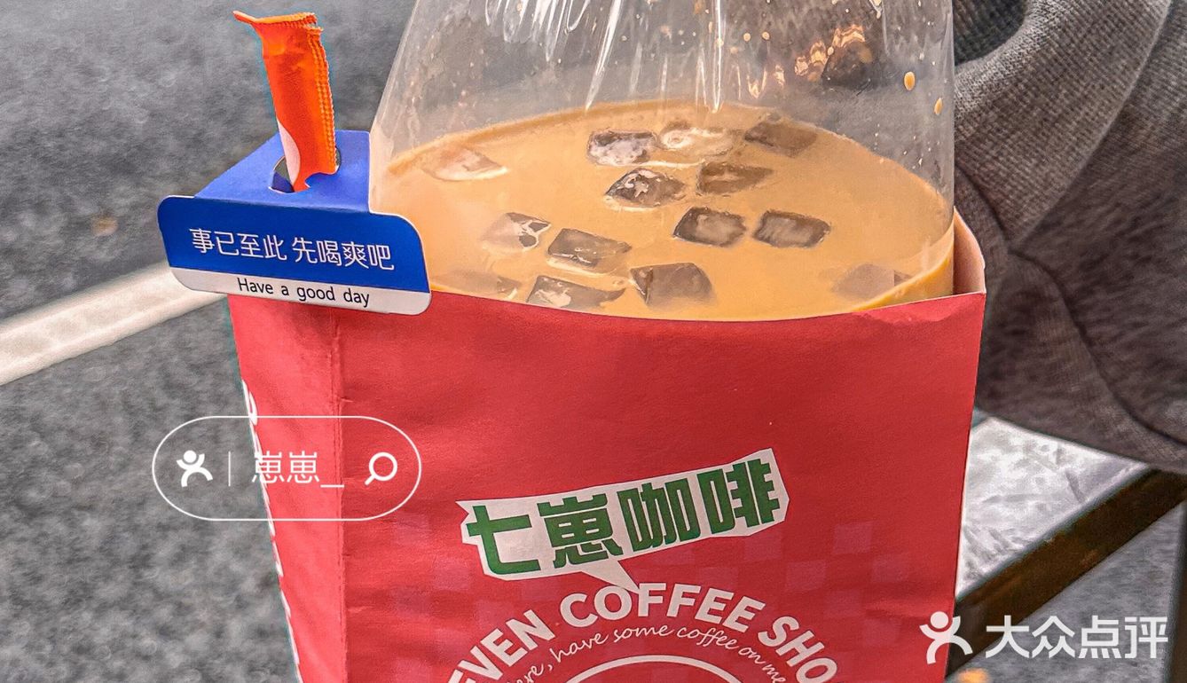 杭州街边竹筒咖啡！怎么做到好看又好喝的...