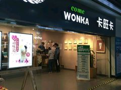 -卡旺卡(淮北鼎盛国际店)
