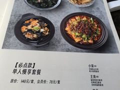 -良木缘咖啡西餐(蜀汉路店)
