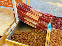 -彭城薯栗(富国街店)