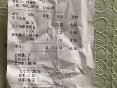 -莉莲蛋挞(日月光店)