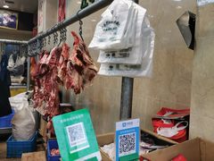 -清真新凯腊牛羊肉专卖店