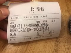 -村上一屋(望京店)