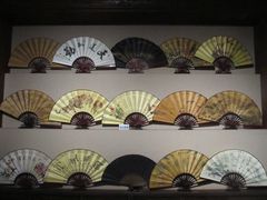-中国扇博物馆