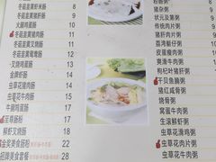-银记肠粉店(南方医院店)