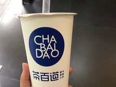 -茶百道(太平门直街店)