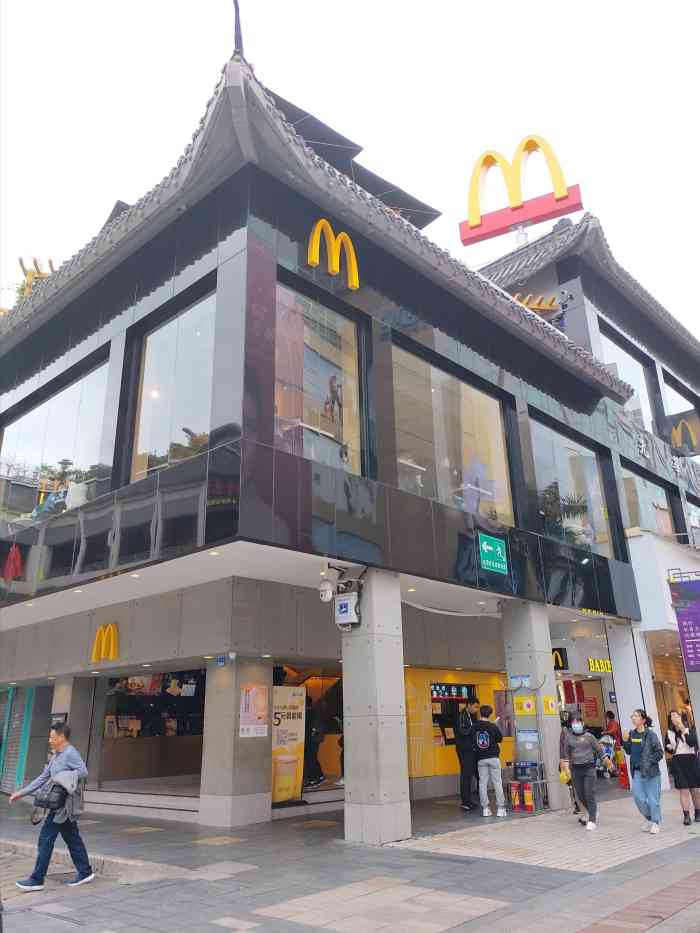 麦当劳(东门店)