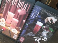 -喜茶(上海兴业太古汇店)