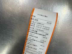 -大润发(梅兰东路店)