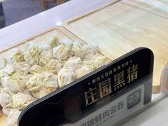 -袁记云饺(南门口店)