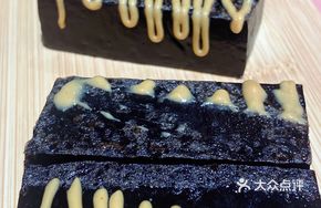 Special Fried Turtle Jelly