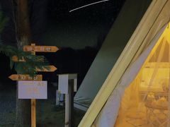 -安德鲁户外烧烤帐篷营地(马泉营店)