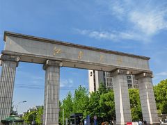 -江南大学(蠡湖校区)