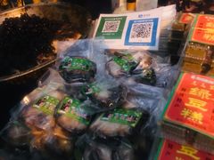-马文章胖子甑糕(洒金桥店)