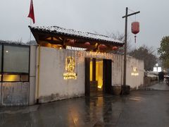 -几荷·恰似故人来(秀水广场店)