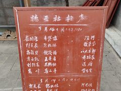 -北京湖广会馆
