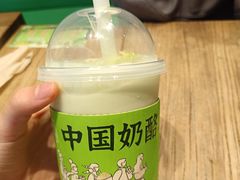 -宝珠奶酪(长宁金虹桥店)