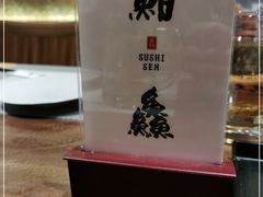 -芯元·碳烤熟成牛肉(经开店)