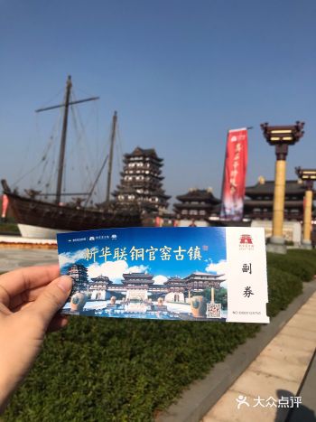 公司拓展,没想到竟然是来这里,让我也有机会来这里打卡