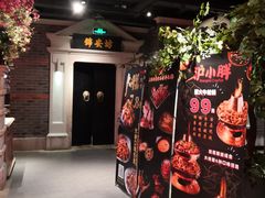 -沪小胖小龙虾(淮海中路旗舰店)
