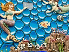 -华夏文旅海洋公园