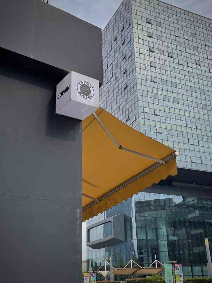 copain maison(嘉年华广场店)-"(2020.12.10)小幸铁板烧吃饱了.