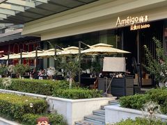 -Ameigo梅果·云贵川bistro(长宁来福士店)