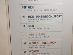 -优衣库(银座店)