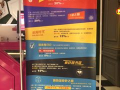 -H次元沉浸剧情密室(街道口店)