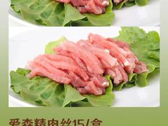 -爱森优选(大木桥二店)