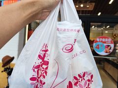 -Caidie Bakery采蝶轩(百越店)