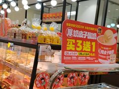 -味多美蛋糕(安定门店)