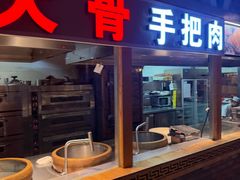 -老阿妈蒙古村·蒙古包·草原文化·歌舞表演(老君堂店)