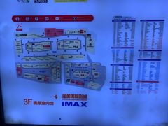 -宁波杉井奥特莱斯广场